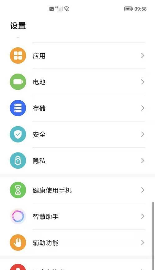荣耀手机如何连接北斗系统？操作步骤是什么？