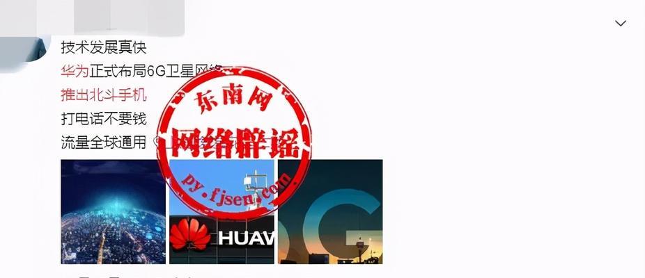 荣耀手机如何连接北斗系统？操作步骤是什么？