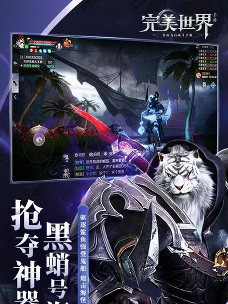 完美浙江游戏中应该选择哪个服务器？选择时常见问题有哪些？