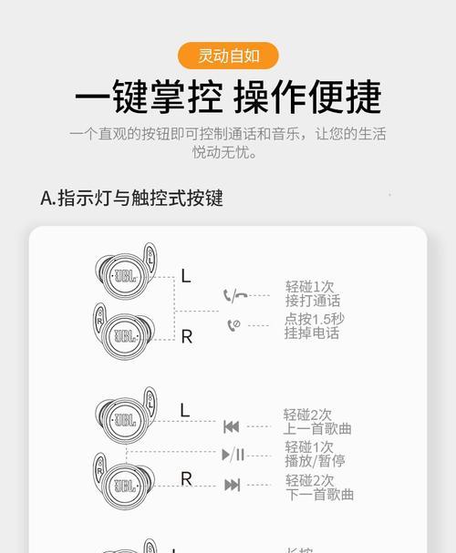 如何快速抢购手机蓝牙耳机？