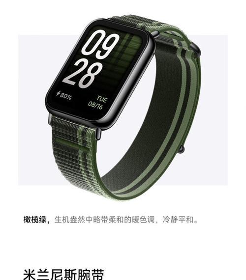 智能手环米8使用教程？有哪些实用功能？
