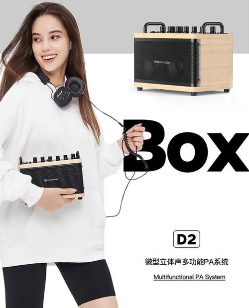 原装进口骑士音响的音质如何？