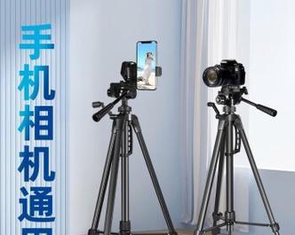 三脚架如何正确使用？视频教程能否提供？