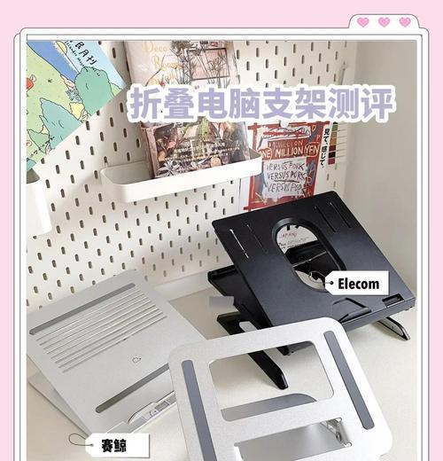 平板无级折叠支架的正确使用方法是什么？