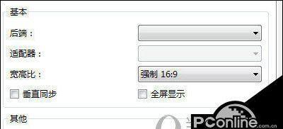提高模拟器清晰度的有效方法有哪些？