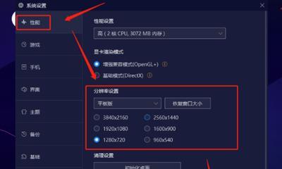 提高模拟器清晰度的有效方法有哪些？
