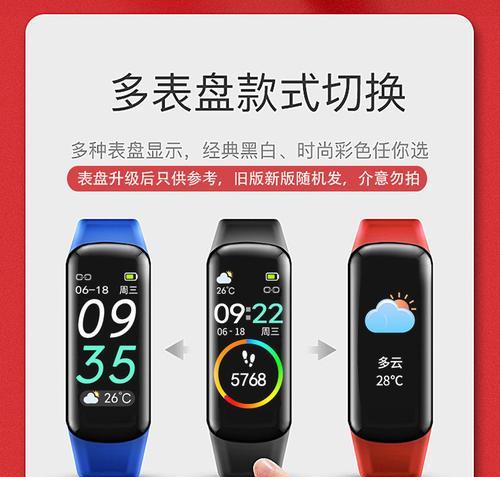 深圳防水智能手环充电方式有哪些？