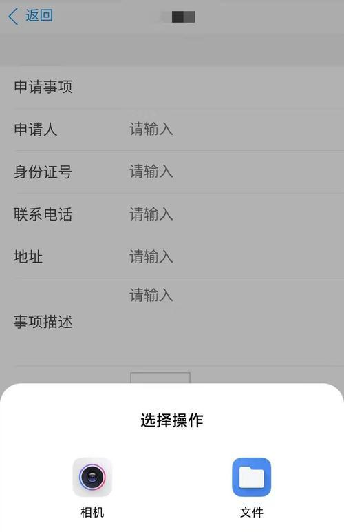 转轮摄像头在手机上的安装方法是什么？
