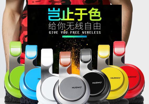 苹果s8开启蓝牙的正确方法是什么？