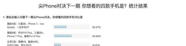 苹果s8开启蓝牙的正确方法是什么？