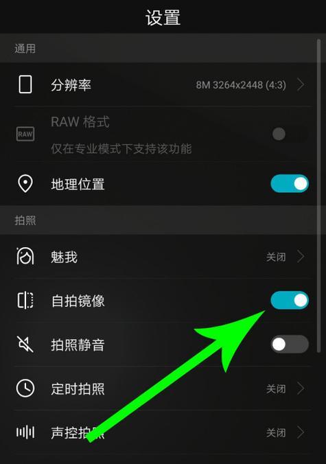 荣耀手机安装网络播放器的步骤是什么？