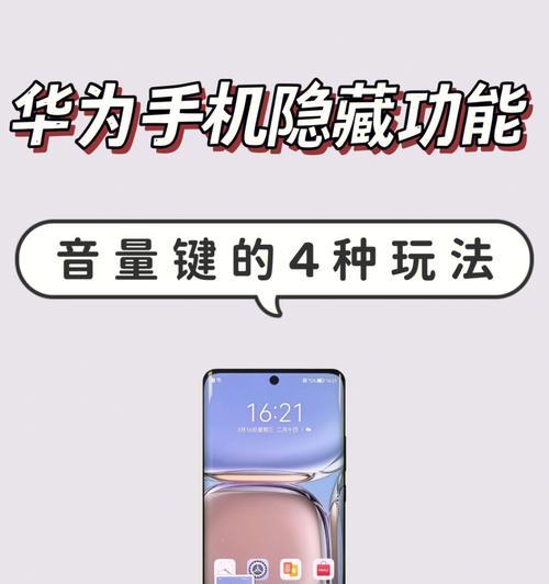 荣耀手机安装网络播放器的步骤是什么？