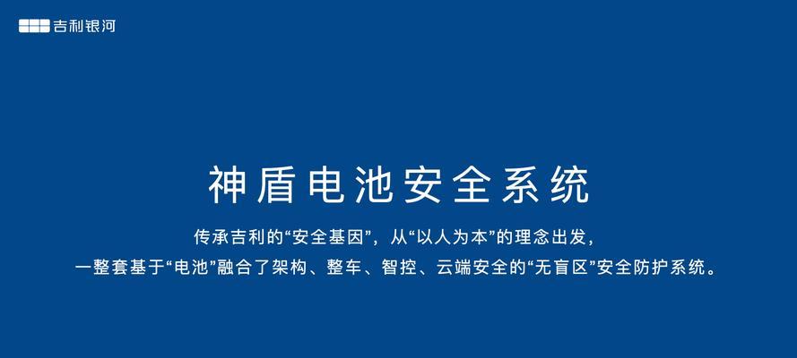 组装手机电池可能带来哪些健康风险？如何安全使用？