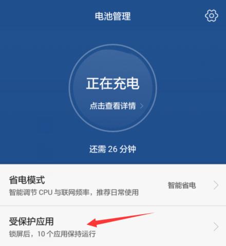 组装手机电池可能带来哪些健康风险？如何安全使用？