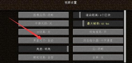 离开电脑桌的画面怎么设置？有哪些设置选项可以调整？
