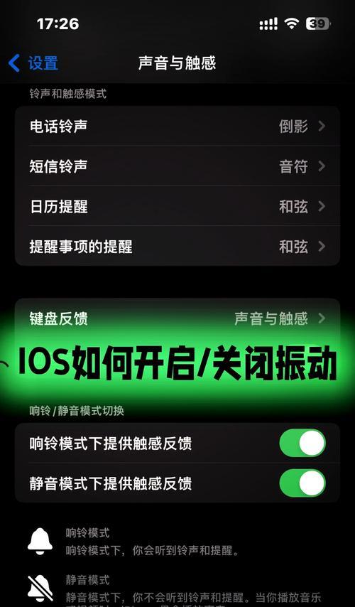 华为手机取消伴唱声音设置的方法是什么？设置后如何验证？