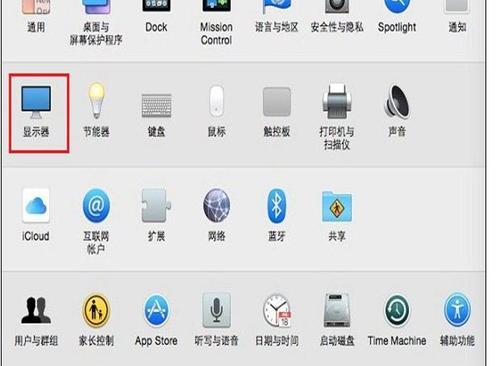 苹果电脑如何扩展屏幕使用？设置步骤是否便捷？