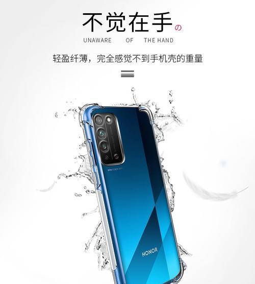 荣耀60手机壳皮子更换步骤是什么？