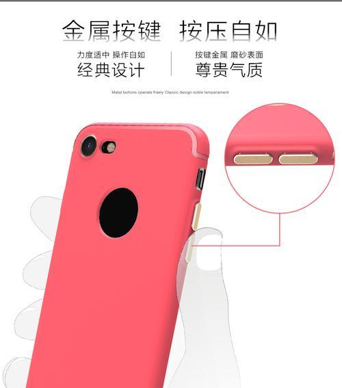 苹果镂空按键手机软壳有何特点？