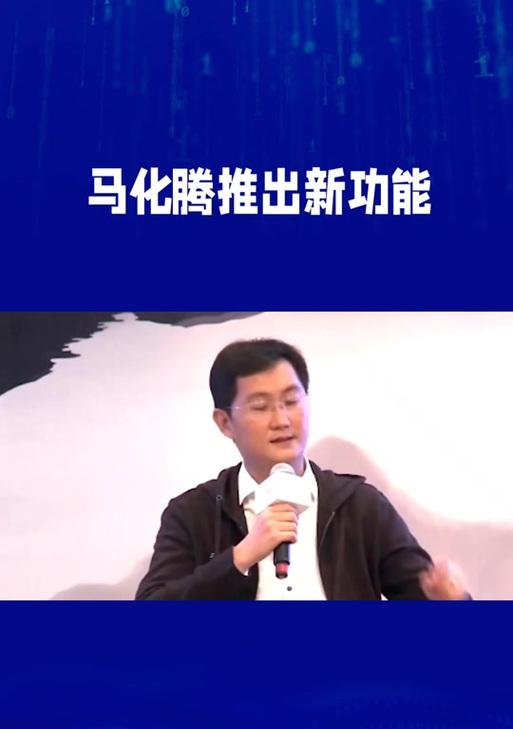 周鸿祎推出过什么手机软件？软件功能和特点是什么？