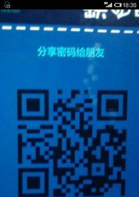 小米手机电池二维码的作用是什么？如何使用？