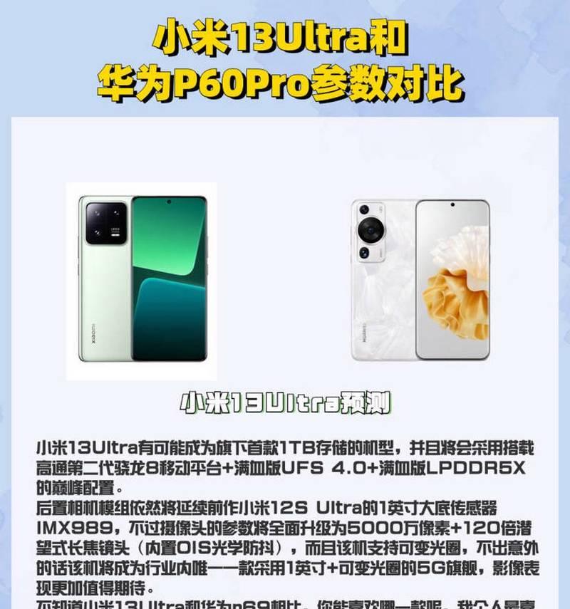 小米手机电池二维码的作用是什么？如何使用？