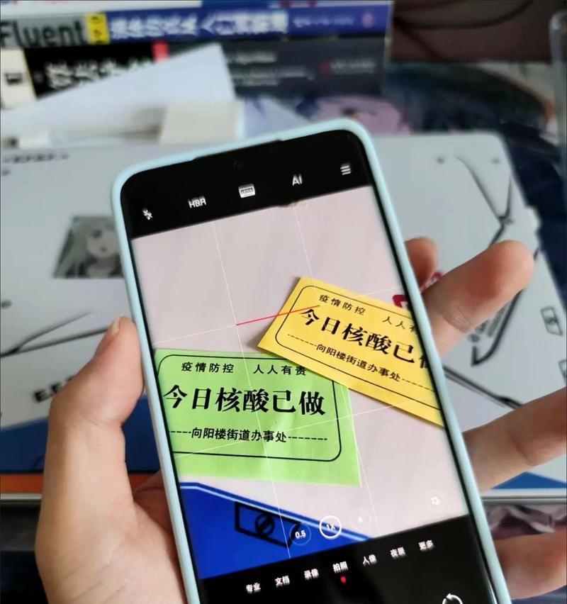 小米手机电池二维码的作用是什么？如何使用？