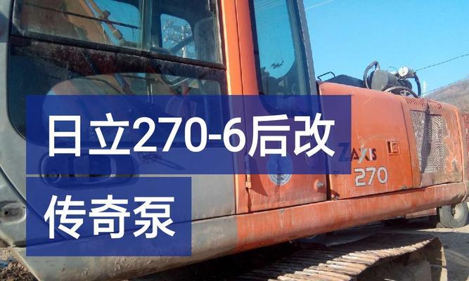 日立电视机旋转功能如何调整？调整后使用效果如何？