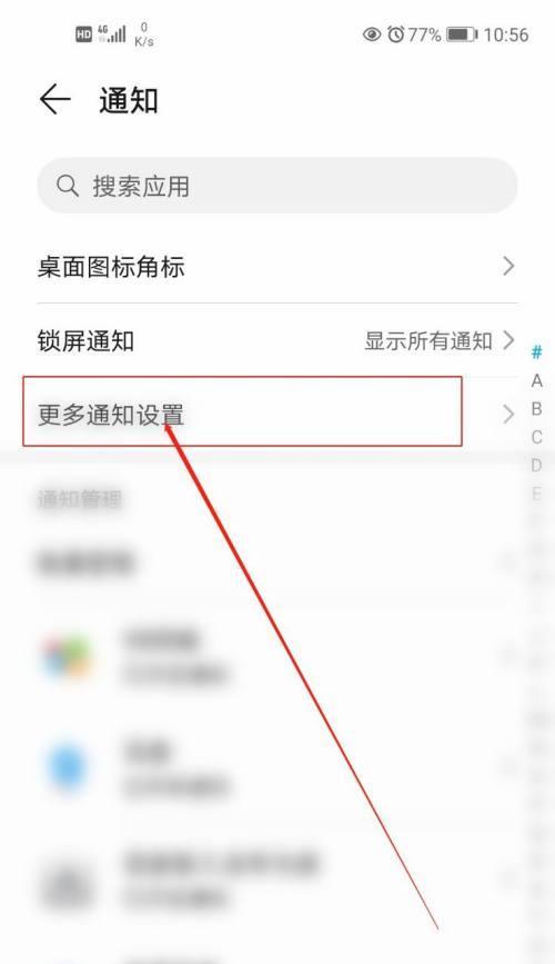 手机伸缩摄像头关闭方法是什么？如何快速操作？