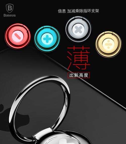 苹果15吸盘手机壳子有何特点？如何使用？