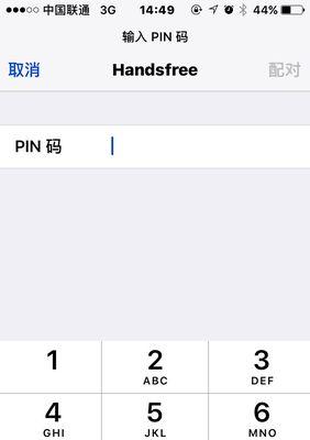 苹果台式副屏蓝牙开启步骤是什么？常见问题有哪些？