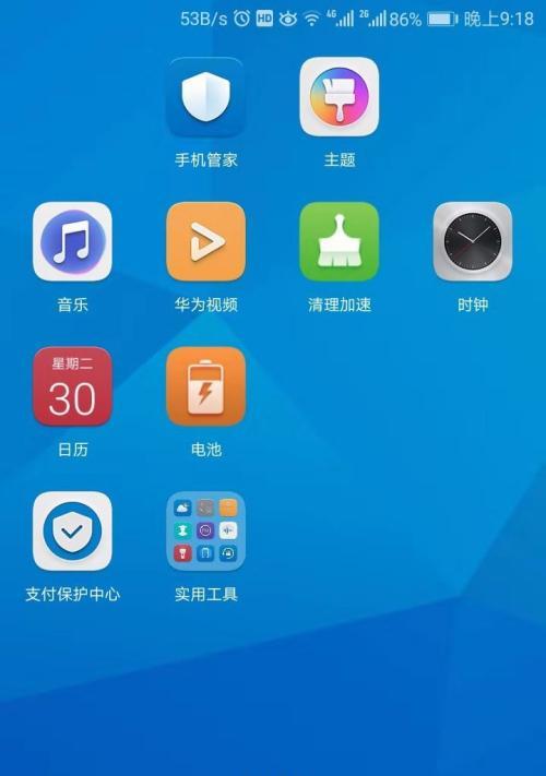 荣耀手机接听按钮消失的原因是什么？