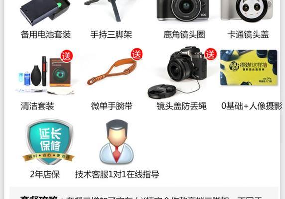 佳能半画幅相机选购要点是什么？