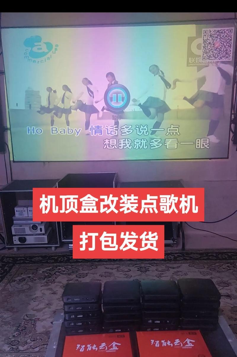 碎屏手机改装机顶盒套件的步骤是什么？