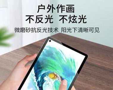 平板用作电脑手写板的操作步骤是什么？