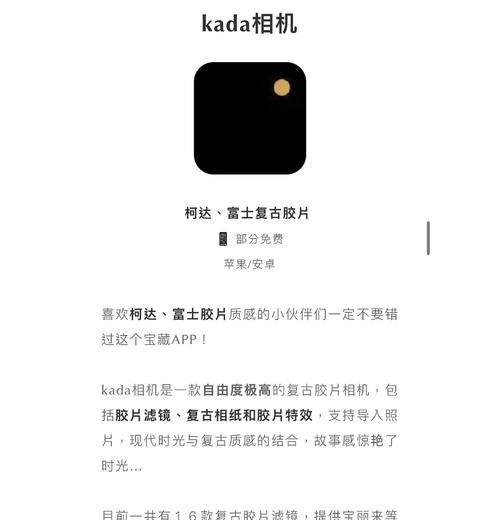 苹果手机修图软件推荐有哪些？