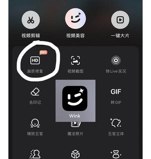 苹果手机修图软件推荐有哪些？