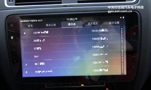 速腾车机网络共享功能如何开启？步骤是什么？