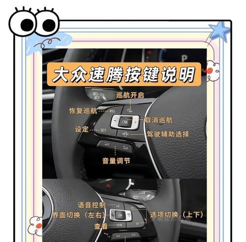速腾车机网络共享功能如何开启？步骤是什么？