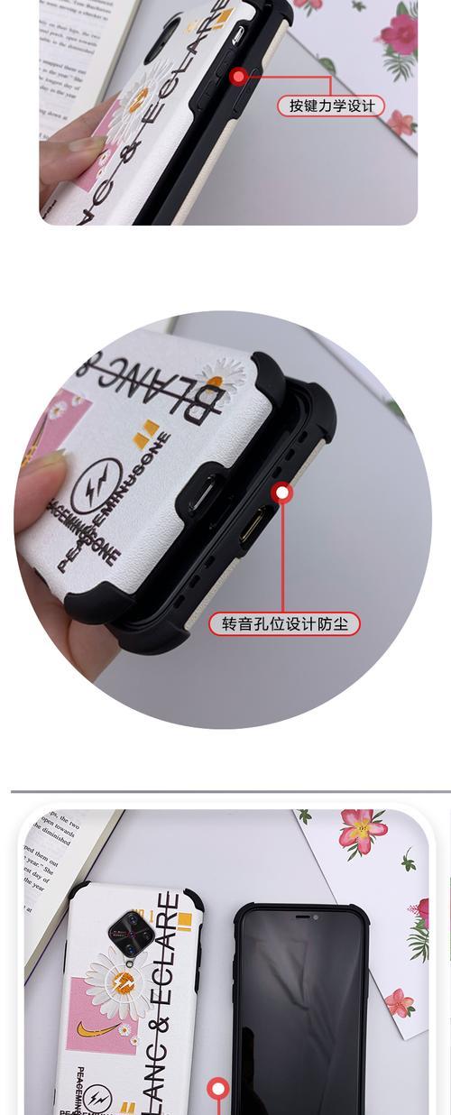 荣耀手机壳编辑软壳的步骤是什么？编辑过程中可能遇到哪些问题？