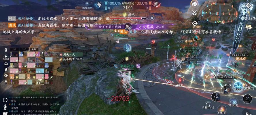 逆水寒模拟器保存图片的方法是什么？保存图片时可能遇到哪些问题？
