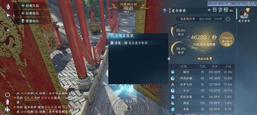 逆水寒模拟器保存图片的方法是什么？保存图片时可能遇到哪些问题？