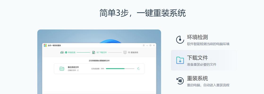 重装系统win10保留原有文件的步骤是什么？