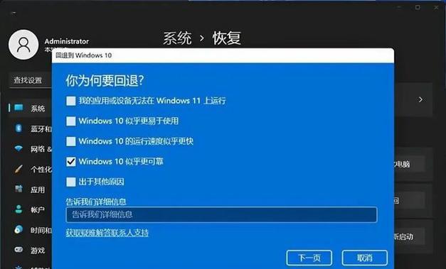 重装系统win10保留原有文件的步骤是什么？