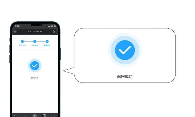 极风加速器连接路由器步骤？