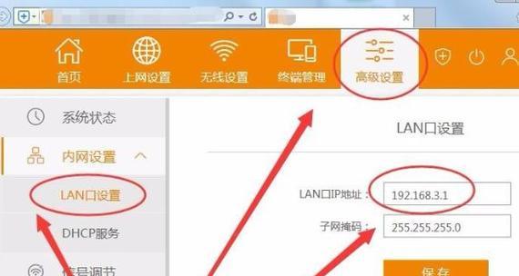 极风加速器连接路由器步骤？