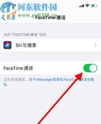 荣耀畅玩手机关闭视频通话的方法？步骤是什么？
