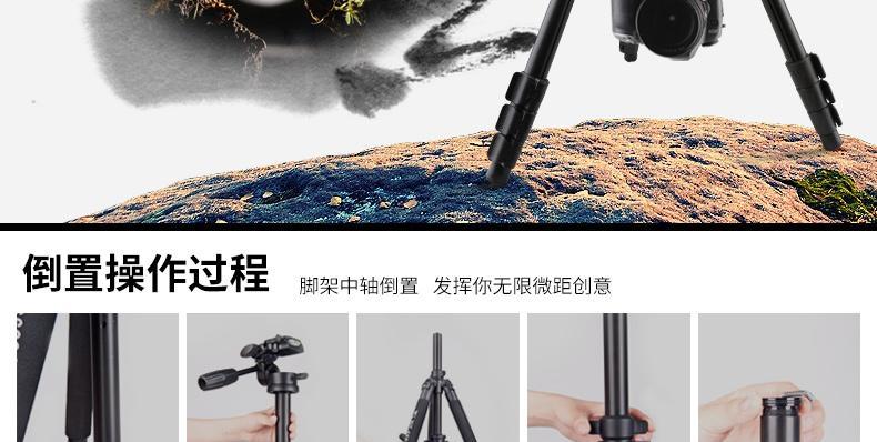 遥控数码相机支架安装方法是什么？操作步骤有哪些？
