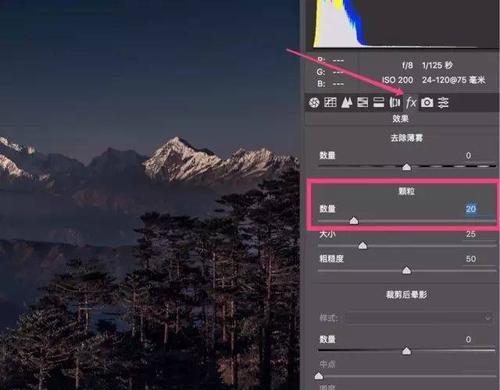 模拟器色彩断层修复方法是什么？