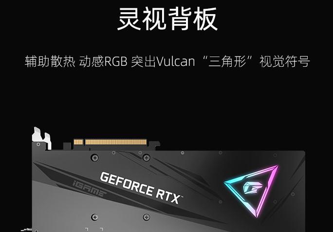 火神的显卡怎么不动？故障原因是什么？